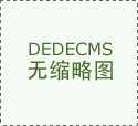 关于申报2015年度河南省优秀辅导员的通知